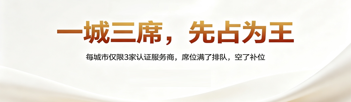 乡村自建房平台